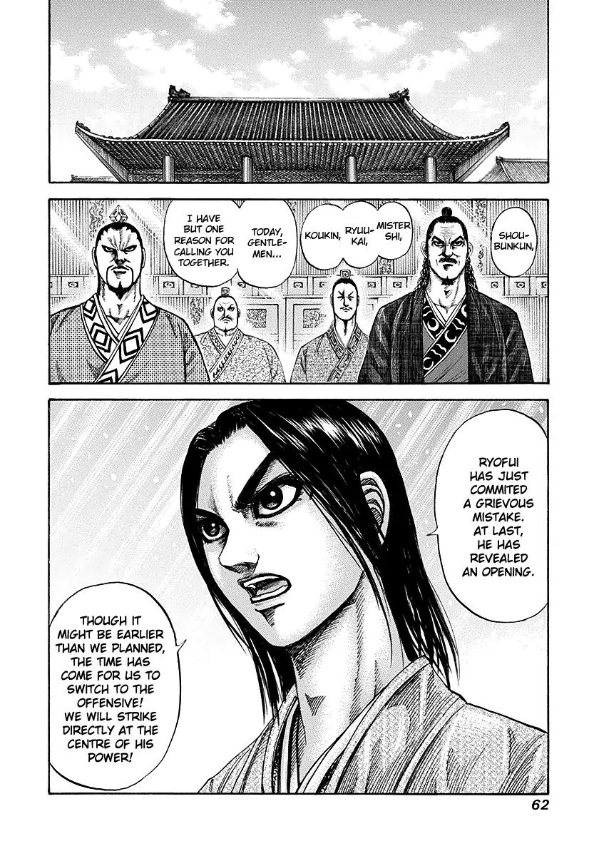 Kingdom Chapter 187 page 20 - Chapter 187: Kou, Conveys