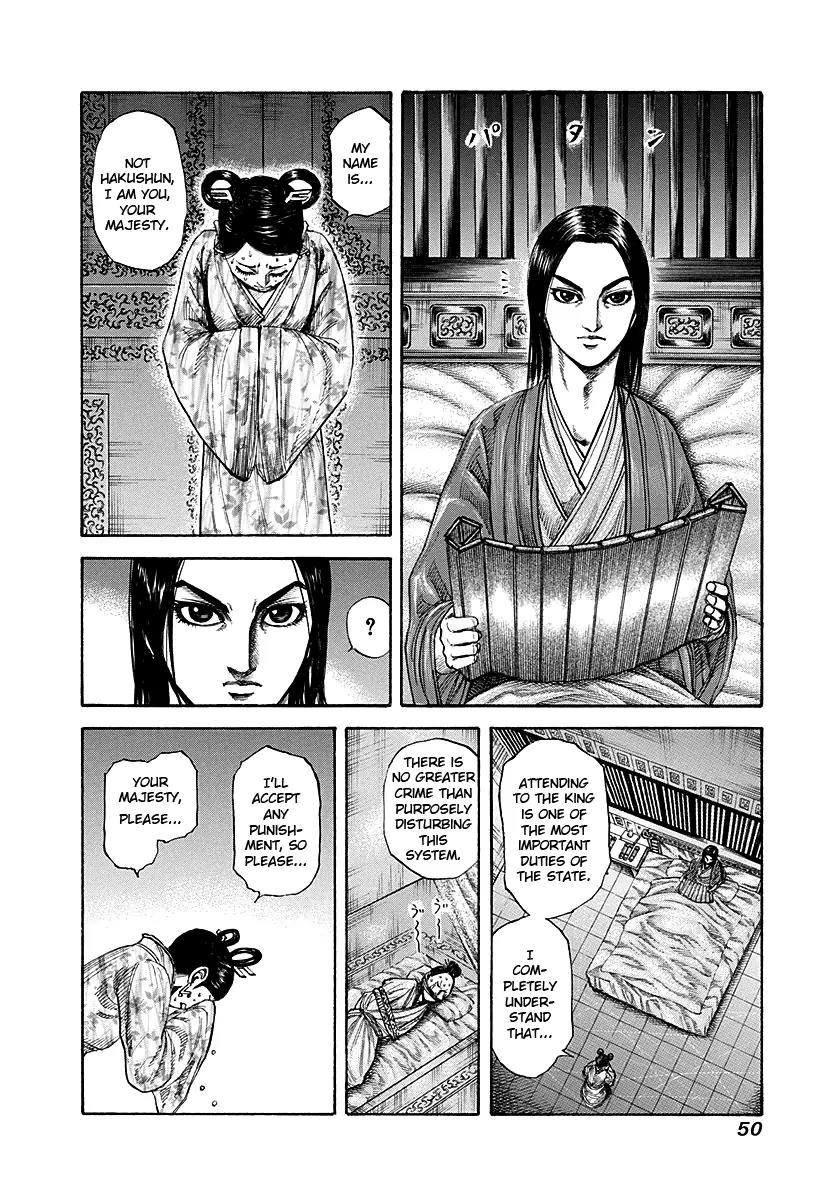 Kingdom Chapter 187 page 8 - Chapter 187: Kou, Conveys