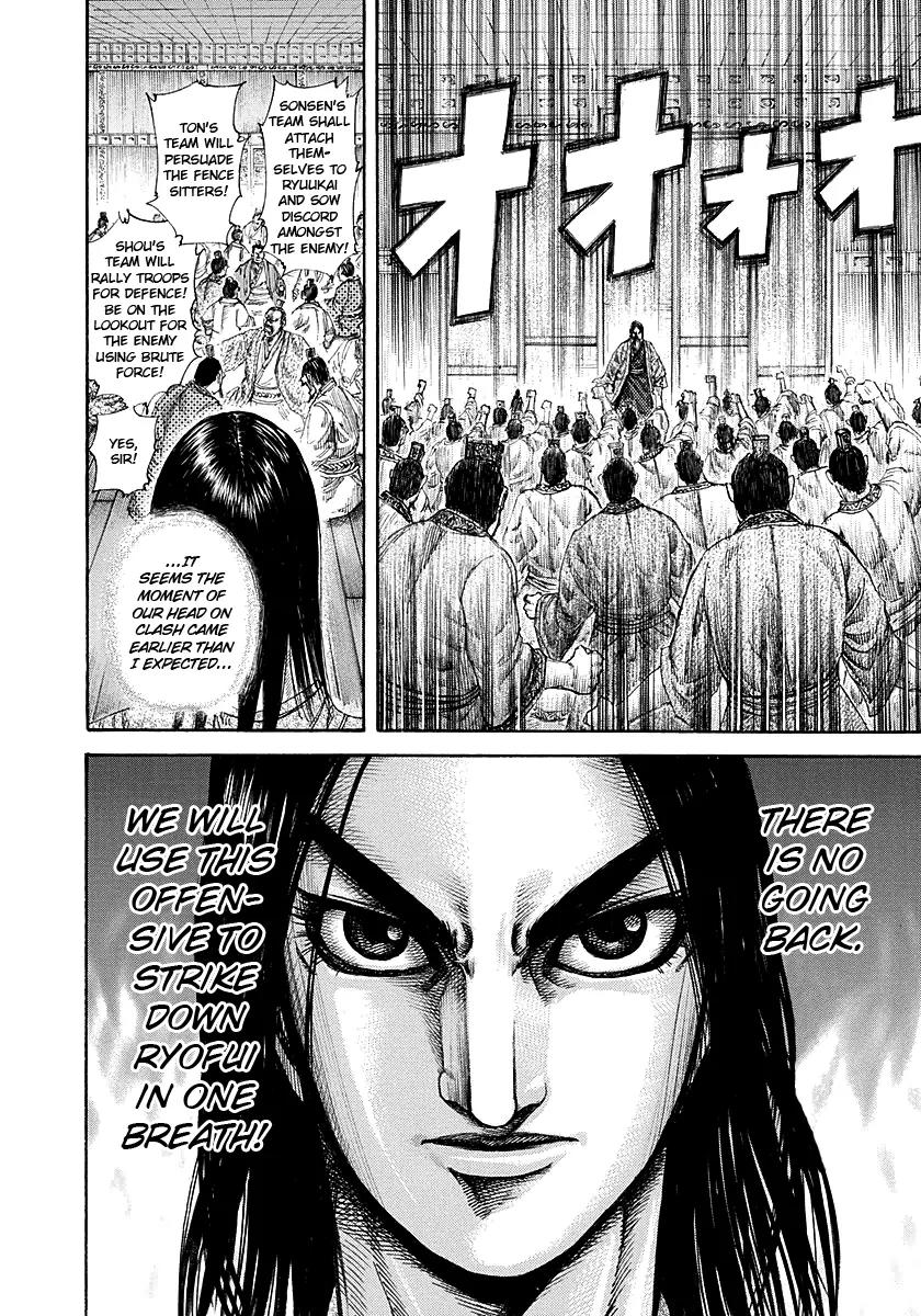 Kingdom manga, chapter 188, page 10 of 18
