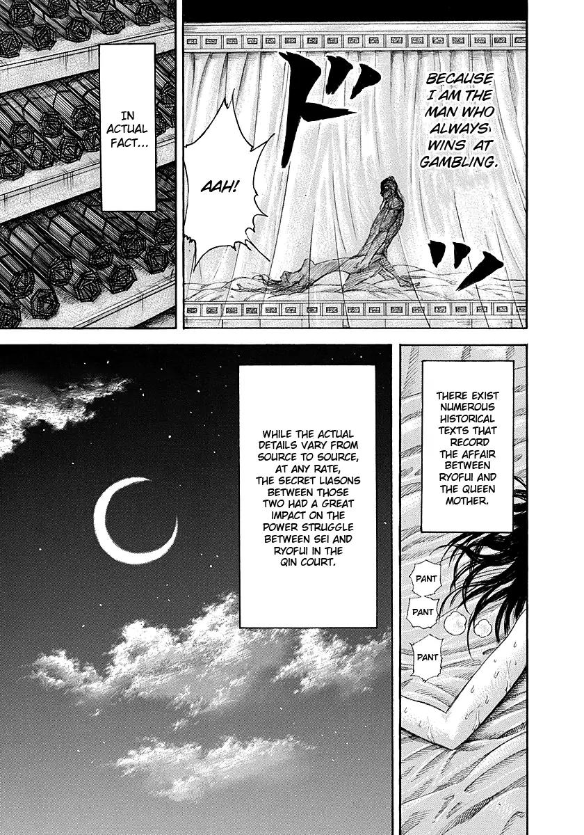 Kingdom manga, chapter 188, page 15 of 18