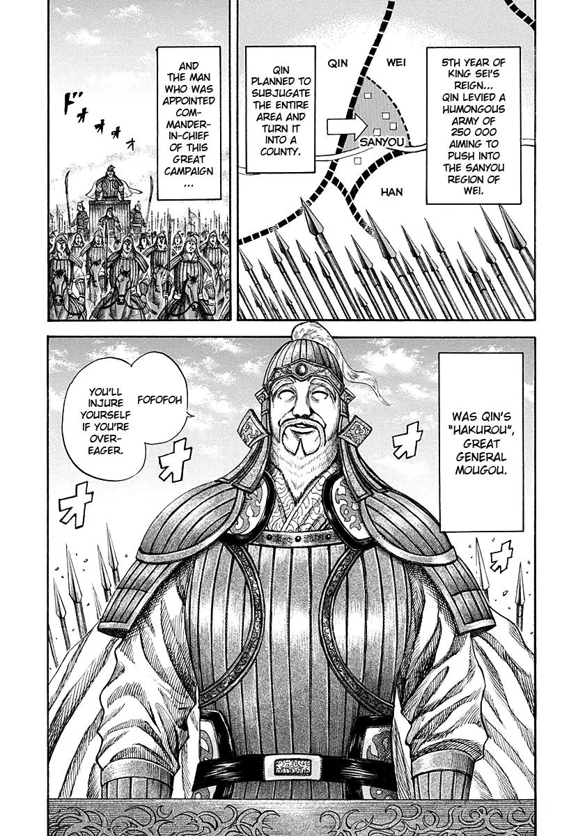 Kingdom Chapter 189 page 2 - Chapter 189: Assemble