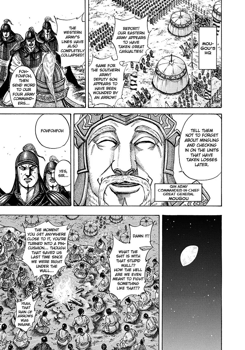 Kingdom Chapter 190 page 6 - Chapter 190: Siege