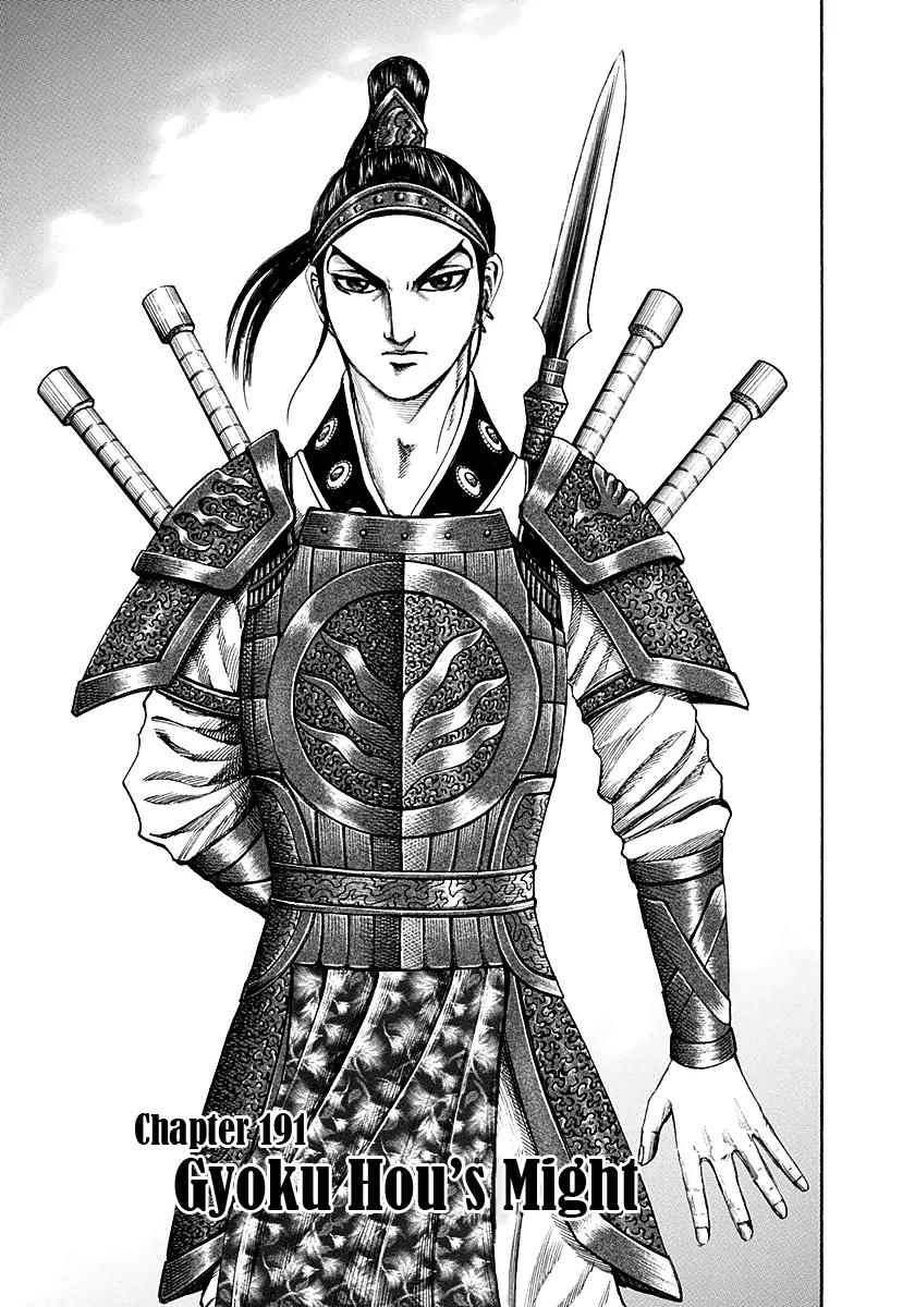 Kingdom Chapter 191 page 1 - Chapter 191: Gyoku Hou's Might