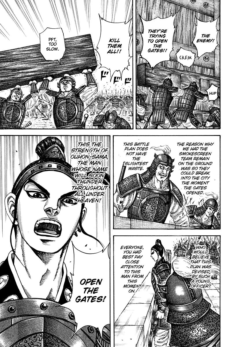 Kingdom Chapter 191 page 17 - Chapter 191: Gyoku Hou's Might