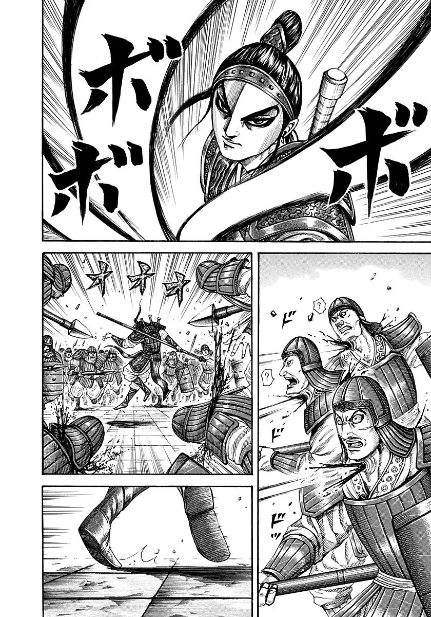 Kingdom Chapter 191 page 4 - Chapter 191: Gyoku Hou's Might