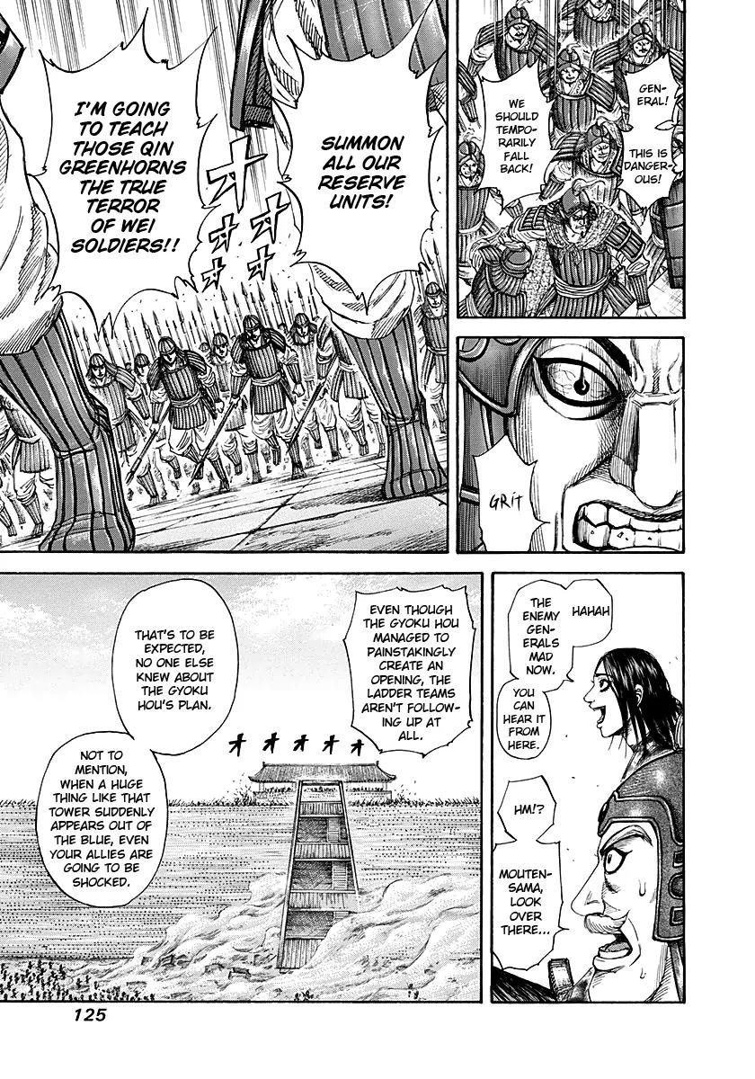 Kingdom Chapter 191 page 9 - Chapter 191: Gyoku Hou's Might