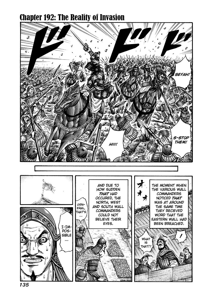 Kingdom Chapter 192 page 1 - Chapter 192: The Reality of Invasion