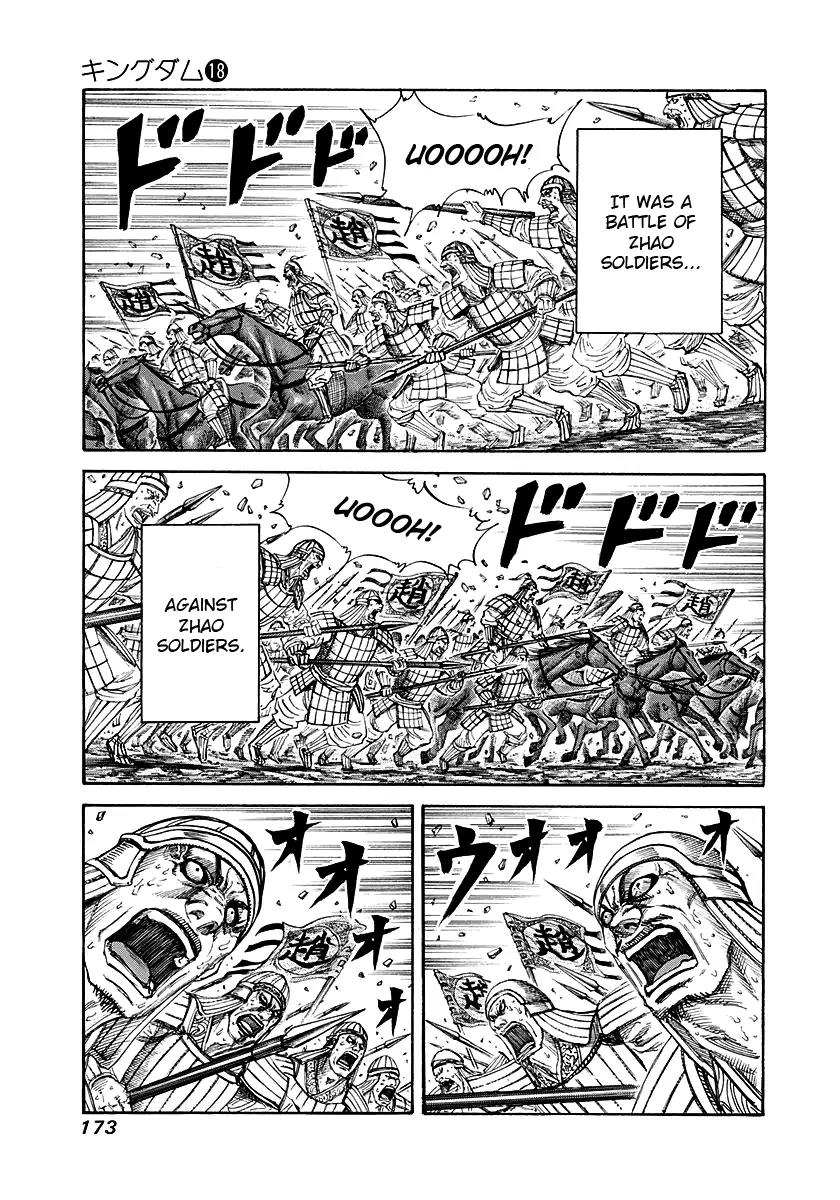Kingdom Chapter 194 page 3 - Chapter 194: The Man Known as Renpa