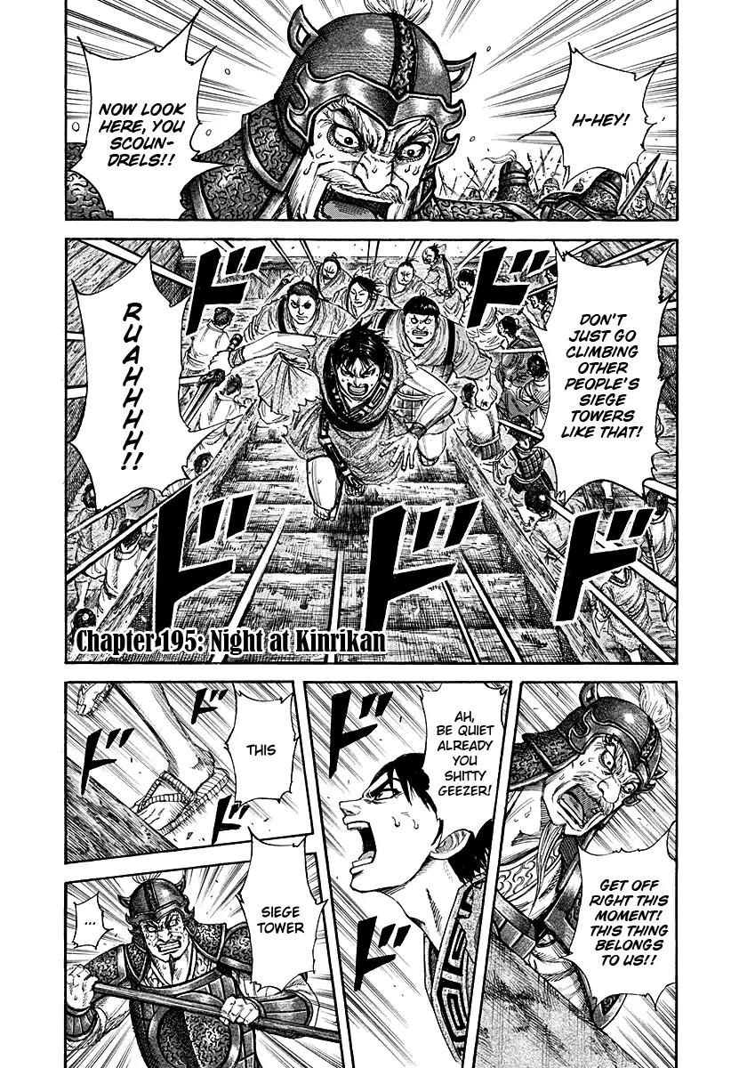 Kingdom Chapter 195 page 1 - Chapter 195: Night at Kinrikan