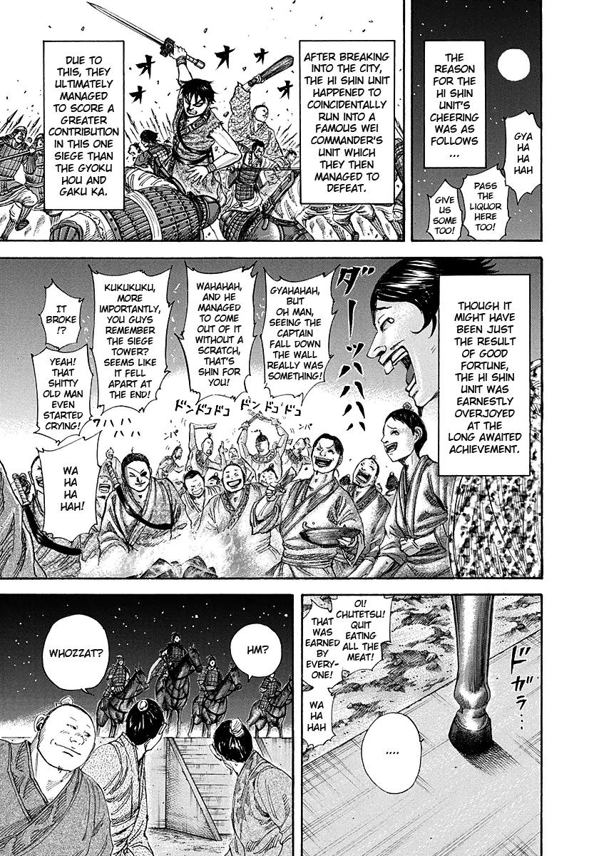 Kingdom Chapter 195 page 13 - Chapter 195: Night at Kinrikan