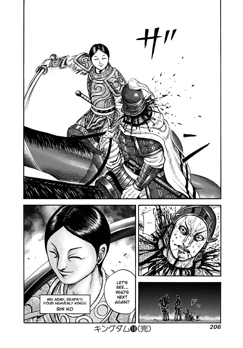 Kingdom Chapter 195 page 18 - Chapter 195: Night at Kinrikan