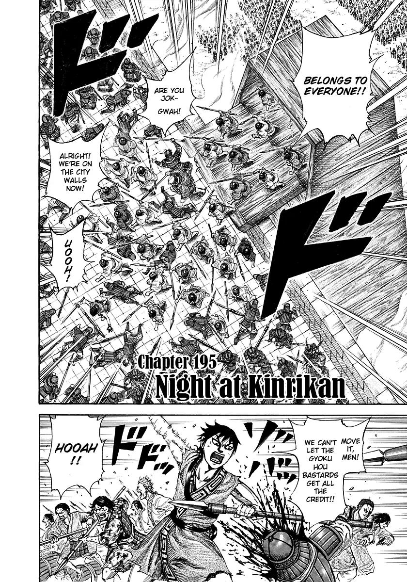 Kingdom Chapter 195 page 2 - Chapter 195: Night at Kinrikan