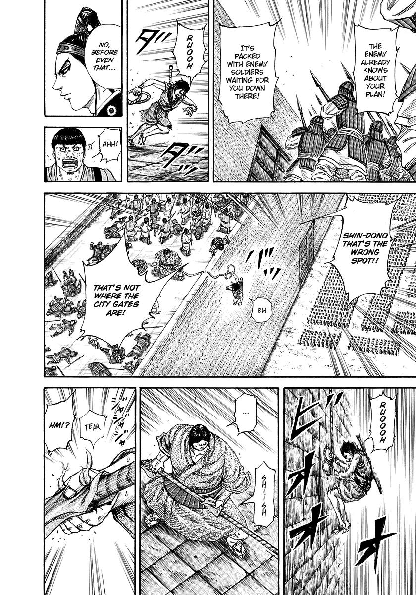 Kingdom Chapter 195 page 8 - Chapter 195: Night at Kinrikan