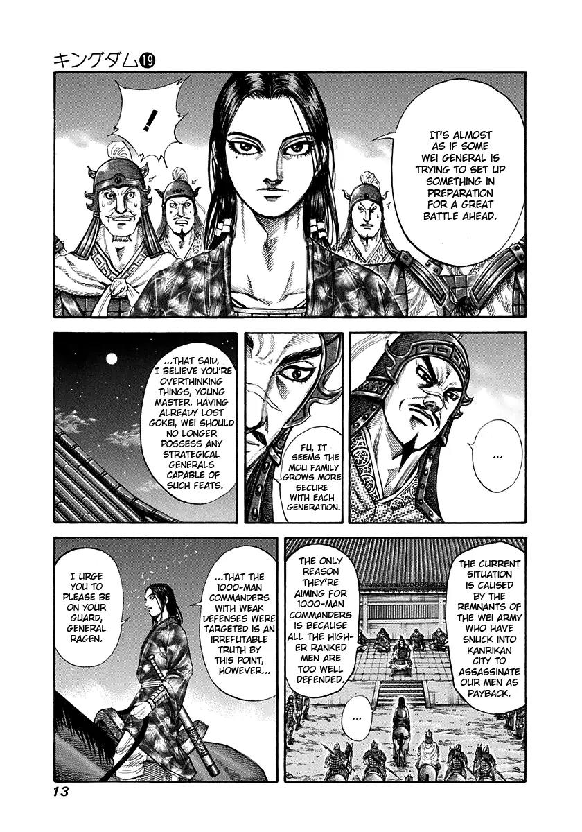 Kingdom Chapter 196 page 12 - Chapter 196: Flying Spear