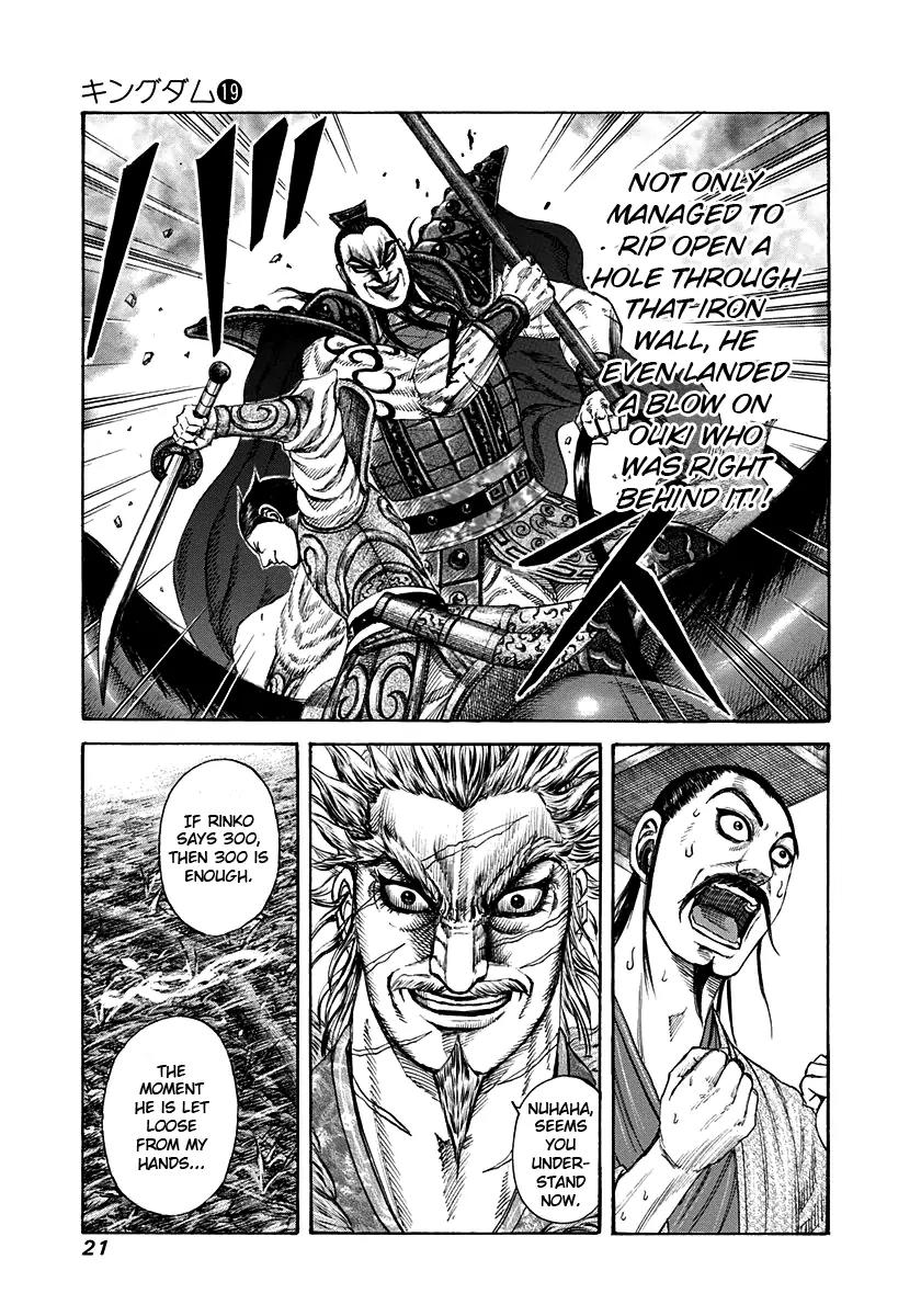 Kingdom Chapter 196 page 20 - Chapter 196: Flying Spear