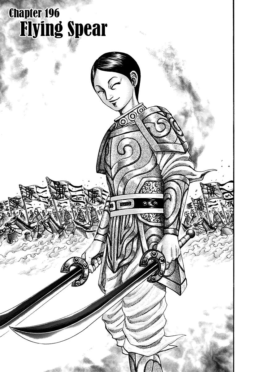 Kingdom Chapter 196 page 6 - Chapter 196: Flying Spear