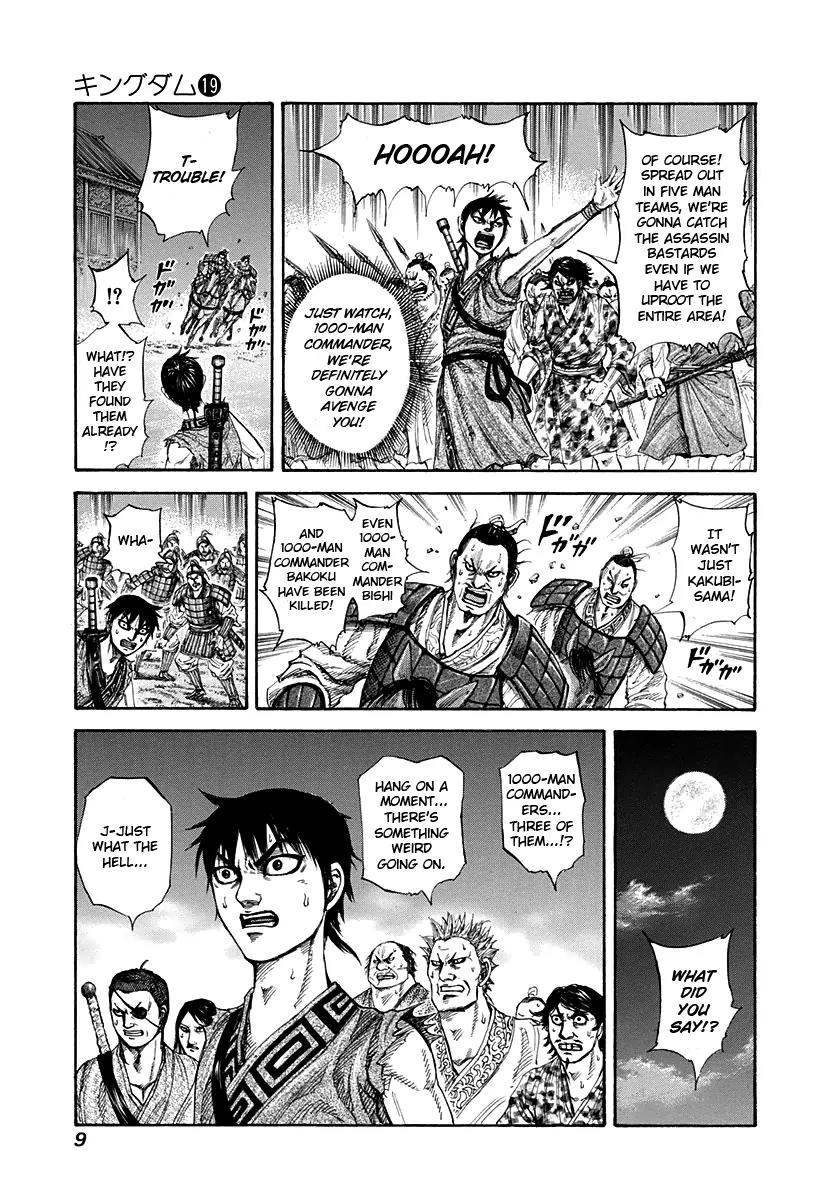 Kingdom Chapter 196 page 8 - Chapter 196: Flying Spear