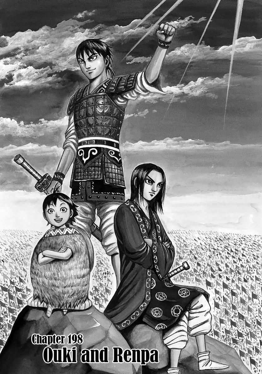 Kingdom Chapter 198 page 1 - Chapter 198: Ouki and Renpa