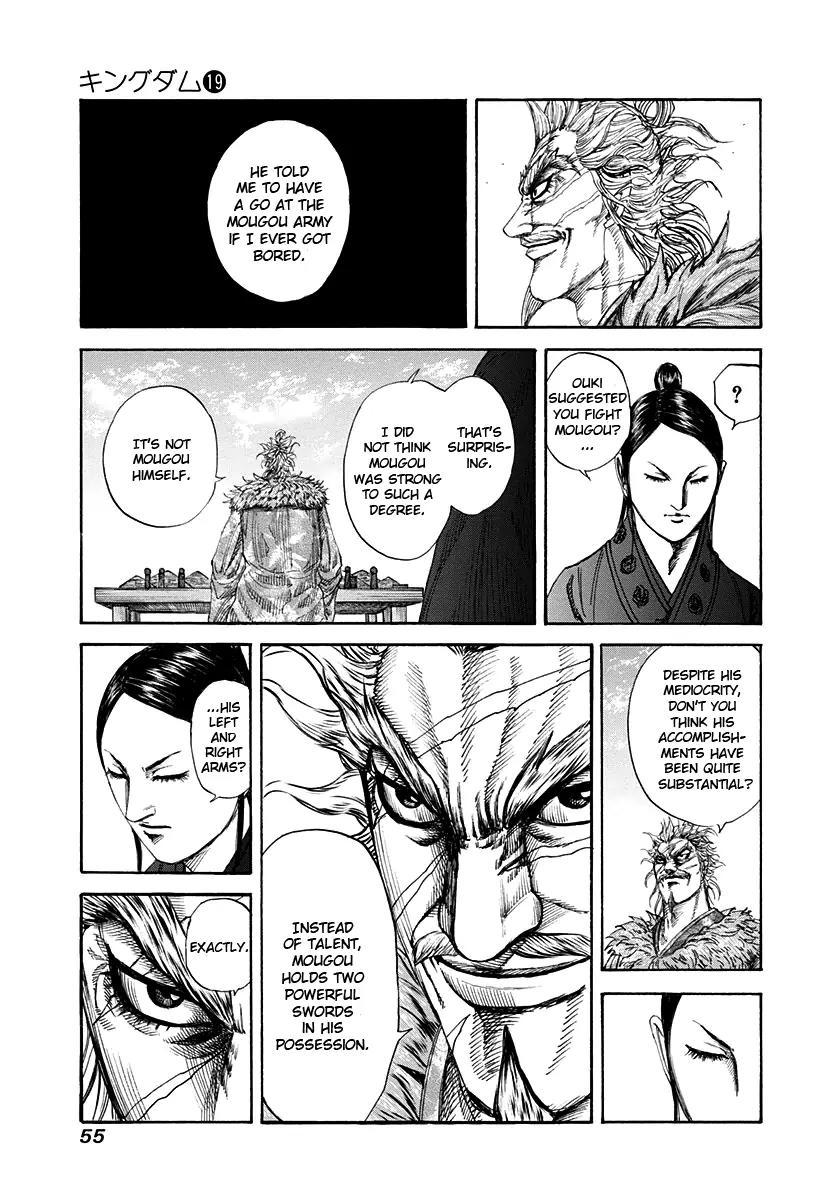 Kingdom Chapter 198 page 12 - Chapter 198: Ouki and Renpa