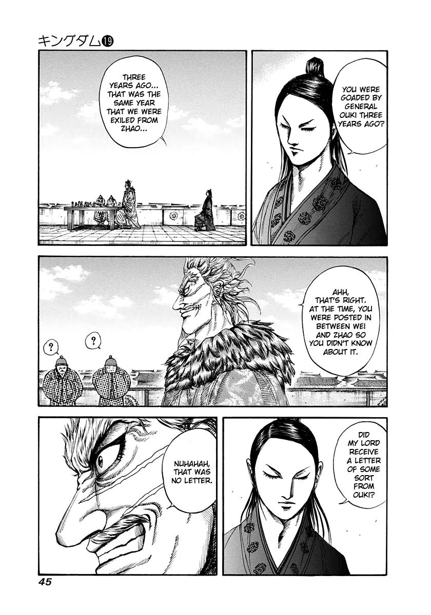 Kingdom Chapter 198 page 3 - Chapter 198: Ouki and Renpa