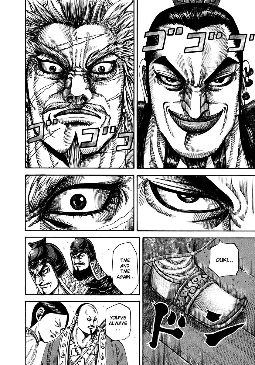 Kingdom Chapter 198 page 7 - Chapter 198: Ouki and Renpa
