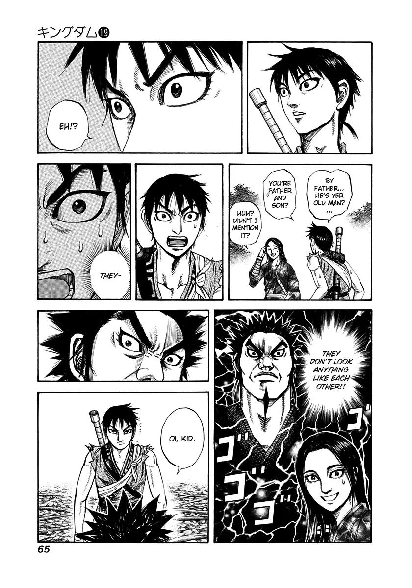 Kingdom manga, chapter 199, page 3 of 18