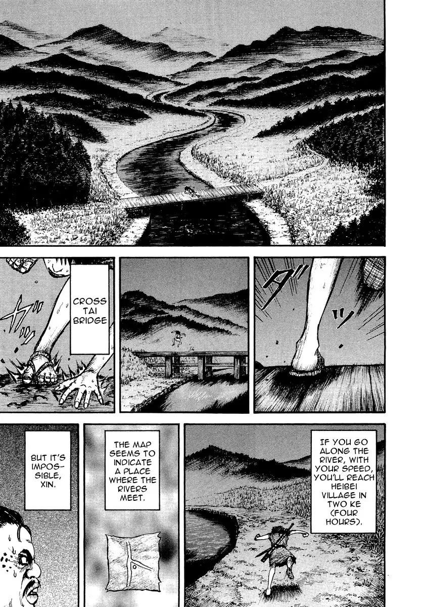 Kingdom manga, chapter 2, page 10 of 40