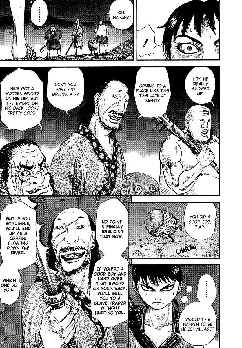 Kingdom manga, chapter 2, page 14 of 40
