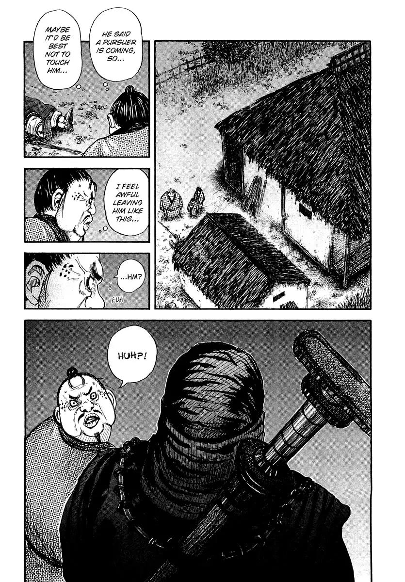 Kingdom manga, chapter 2, page 17 of 40