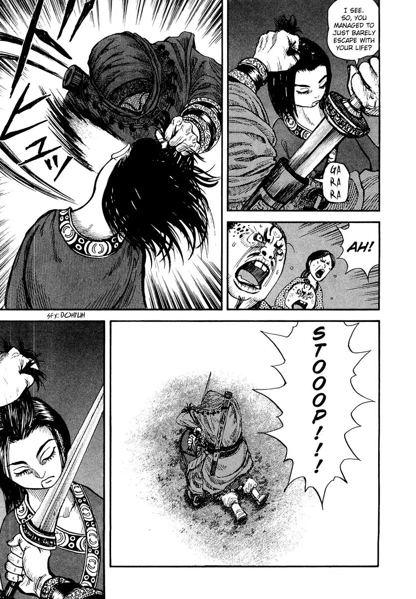 Kingdom manga, chapter 2, page 20 of 40