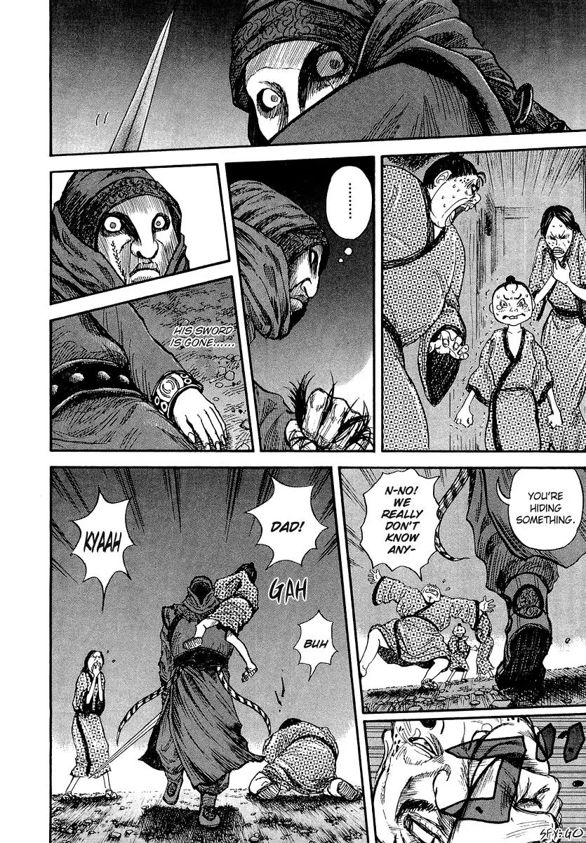 Kingdom manga, chapter 2, page 21 of 40