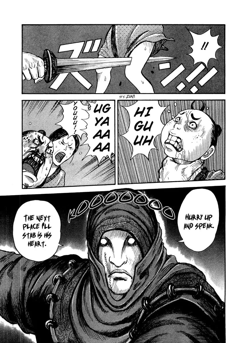 Kingdom manga, chapter 2, page 22 of 40