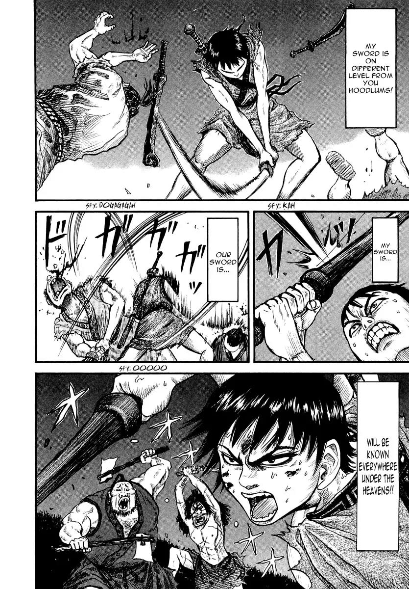 Kingdom manga, chapter 2, page 25 of 40