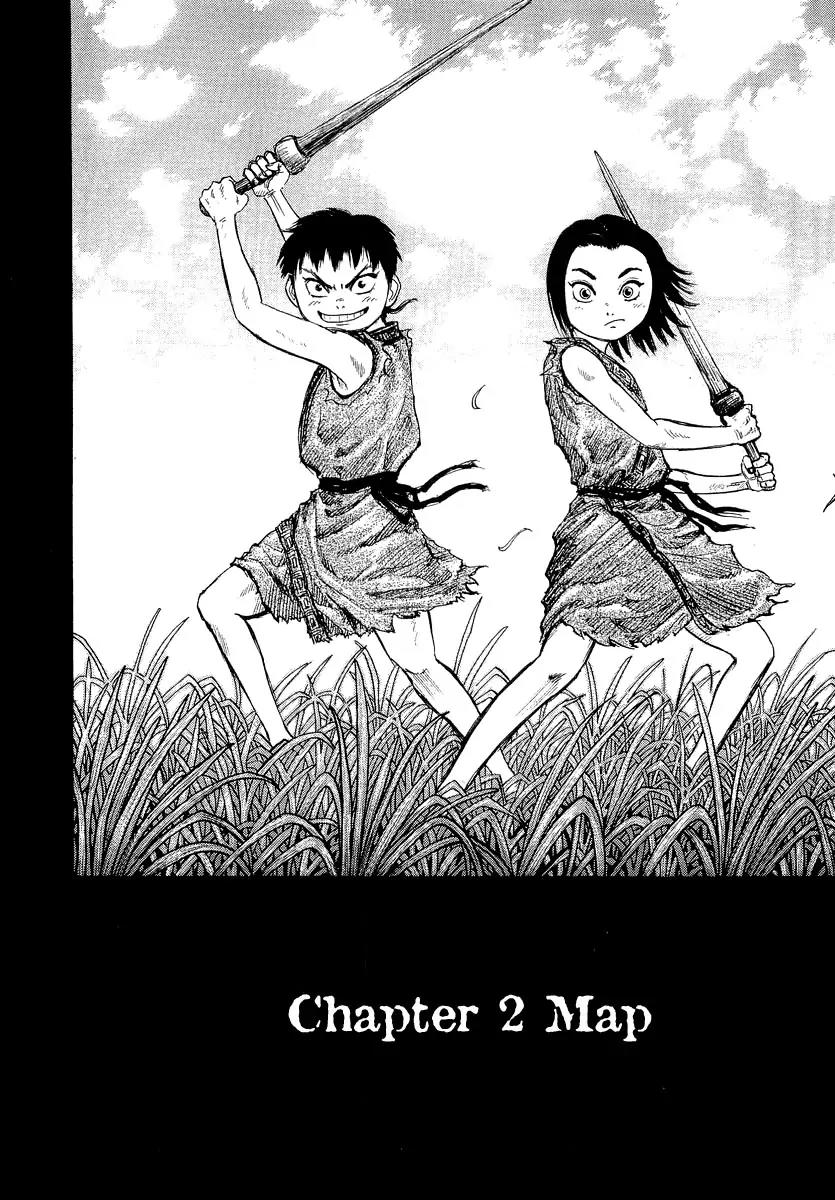 Kingdom manga, chapter 2, page 3 of 40