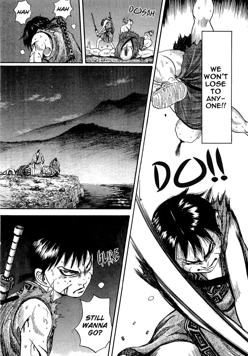 Kingdom manga, chapter 2, page 31 of 40