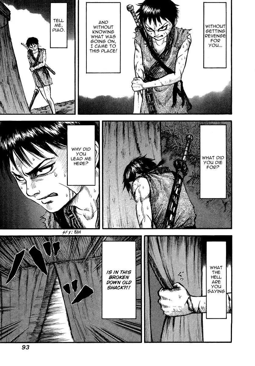 Kingdom manga, chapter 2, page 36 of 40