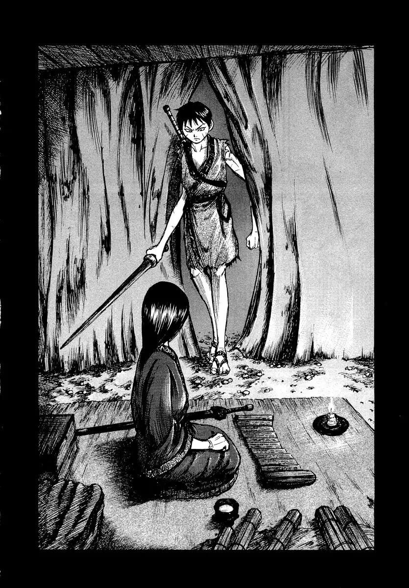 Kingdom manga, chapter 2, page 37 of 40