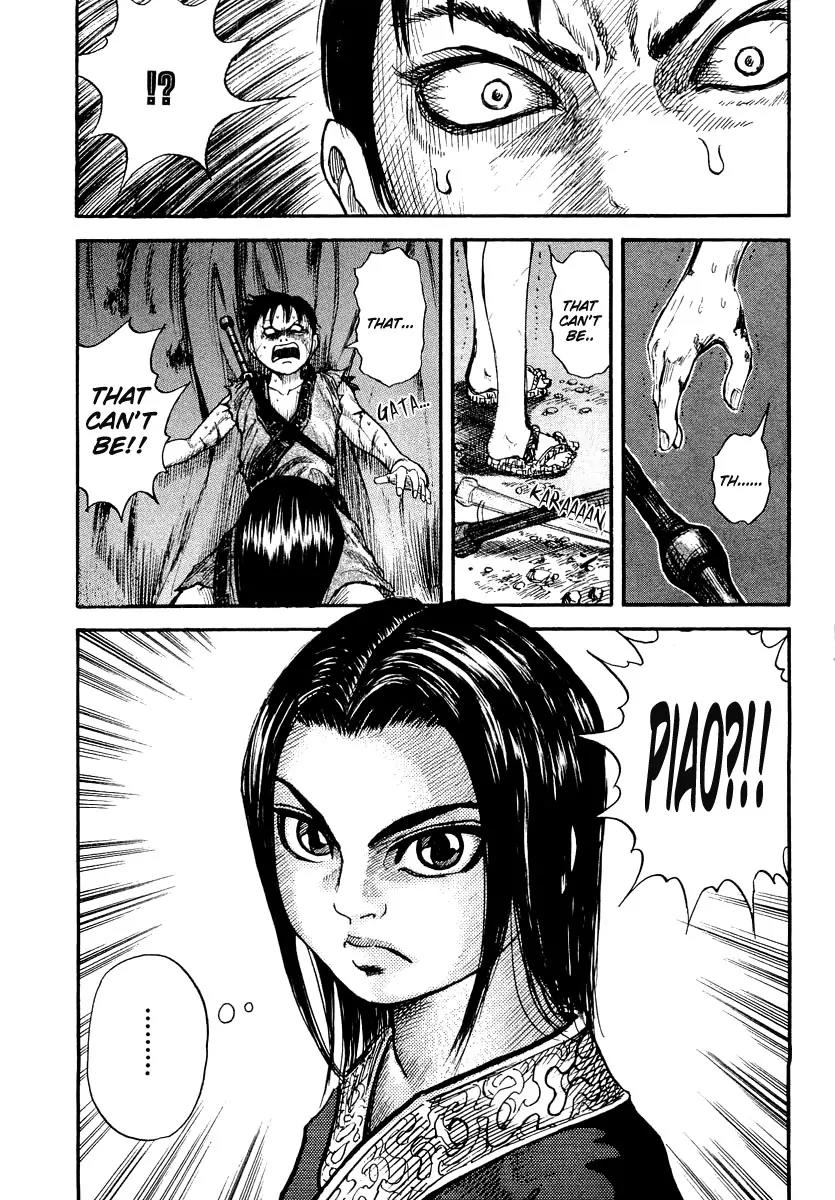 Kingdom manga, chapter 2, page 38 of 40