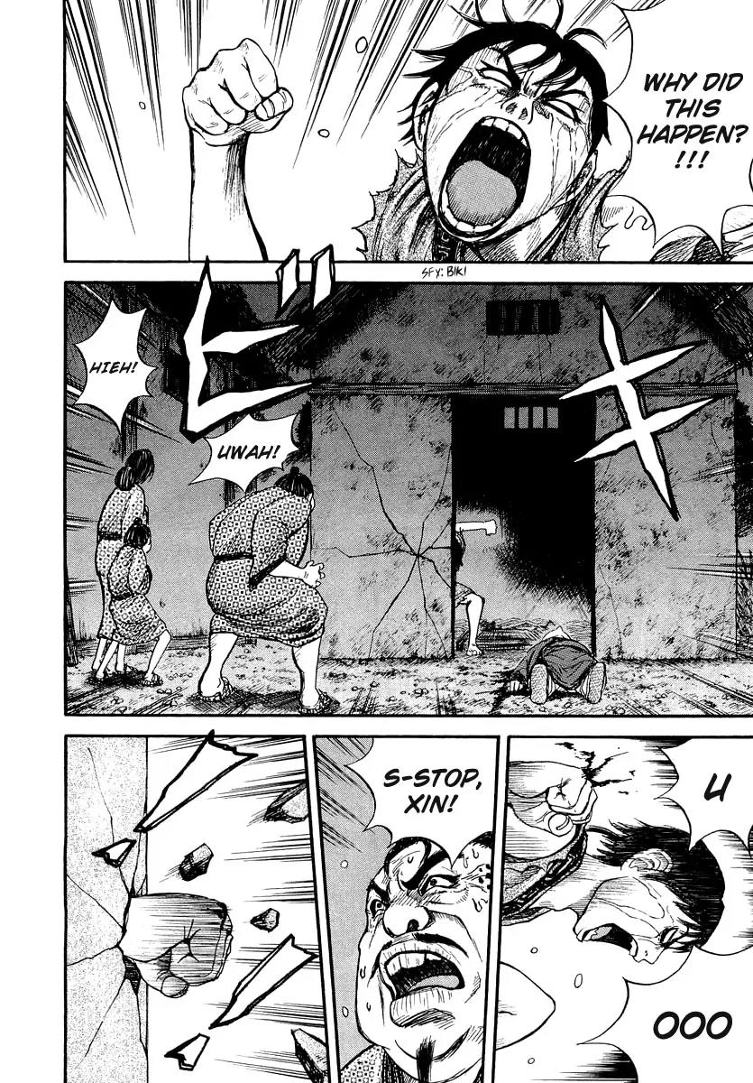 Kingdom manga, chapter 2, page 5 of 40