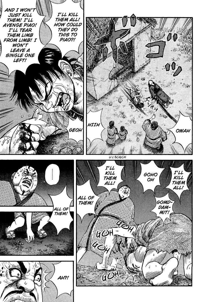 Kingdom manga, chapter 2, page 6 of 40
