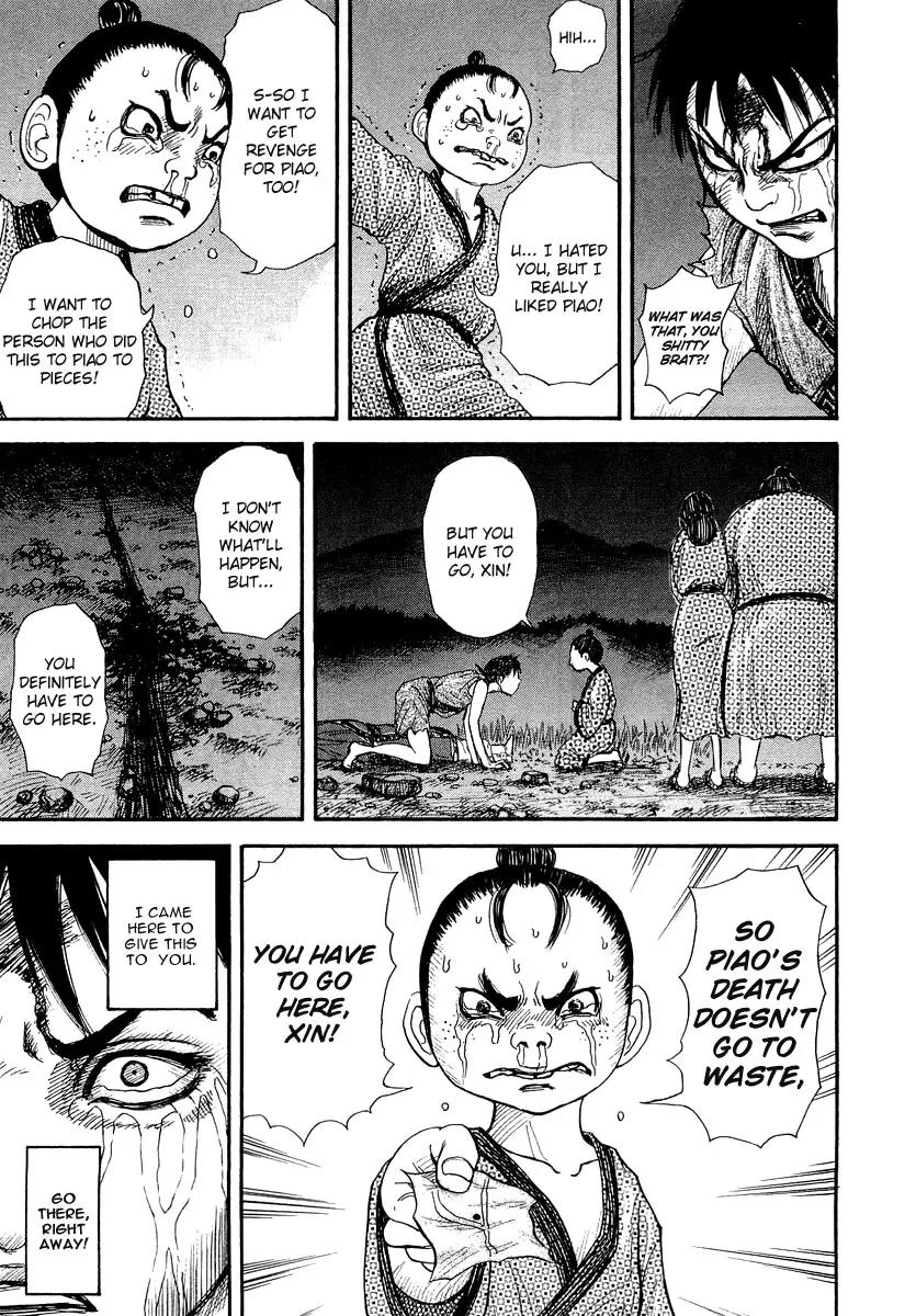 Kingdom manga, chapter 2, page 8 of 40