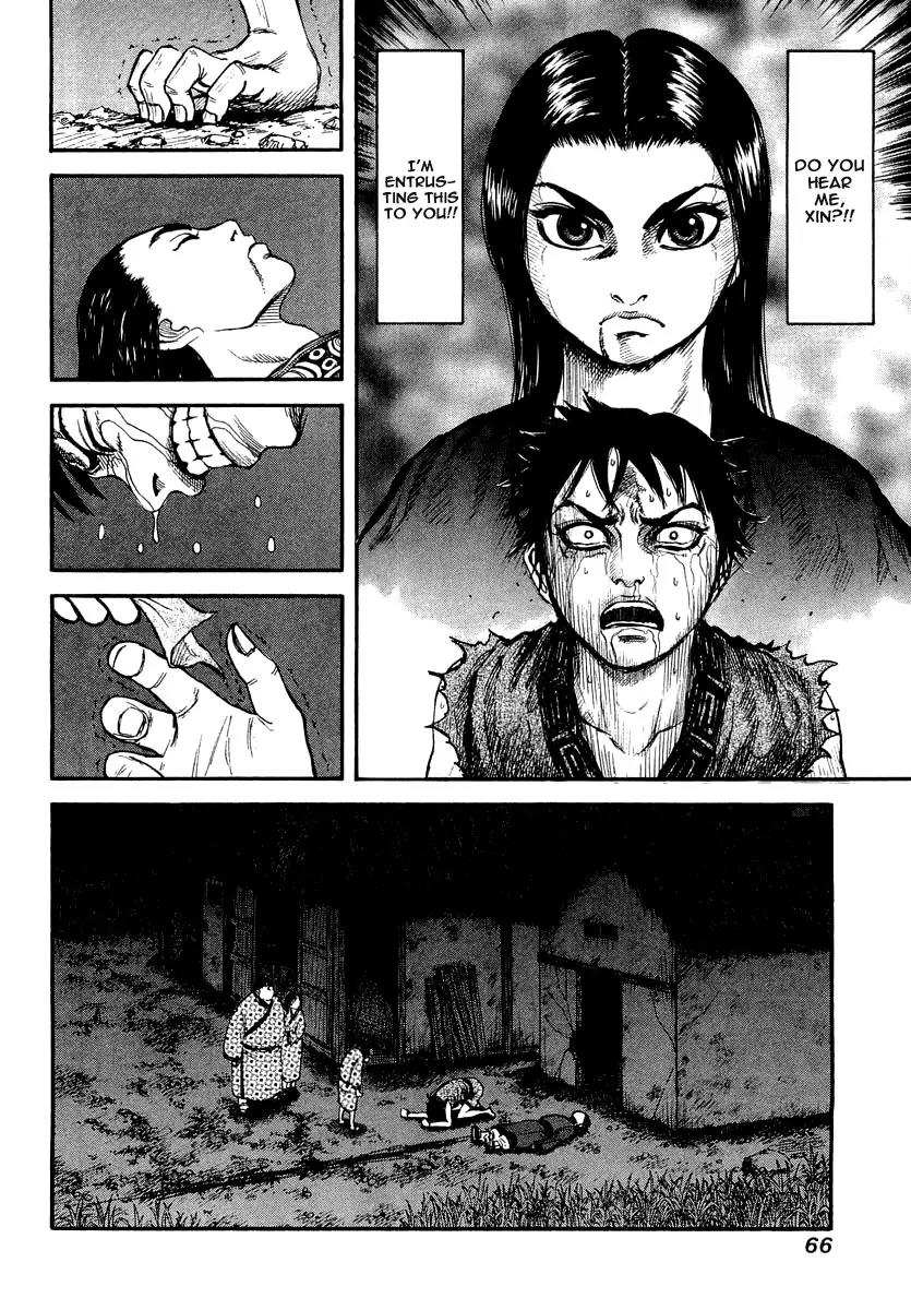 Kingdom manga, chapter 2, page 9 of 40