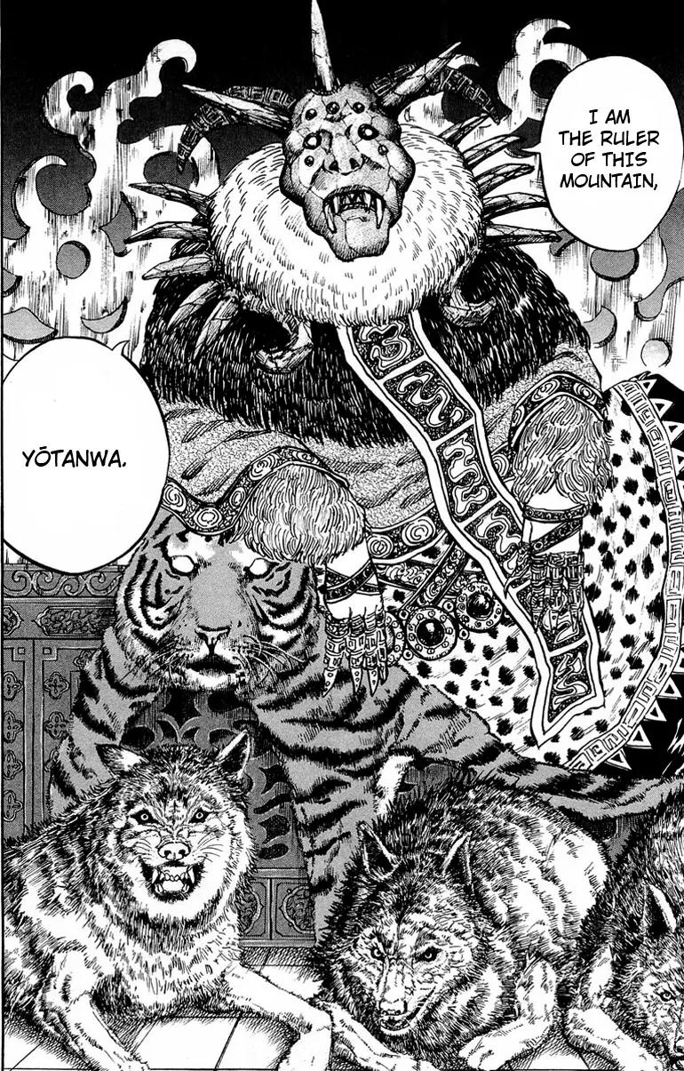 Kingdom Chapter 20 page 23 - Chapter 20: Yotanwa