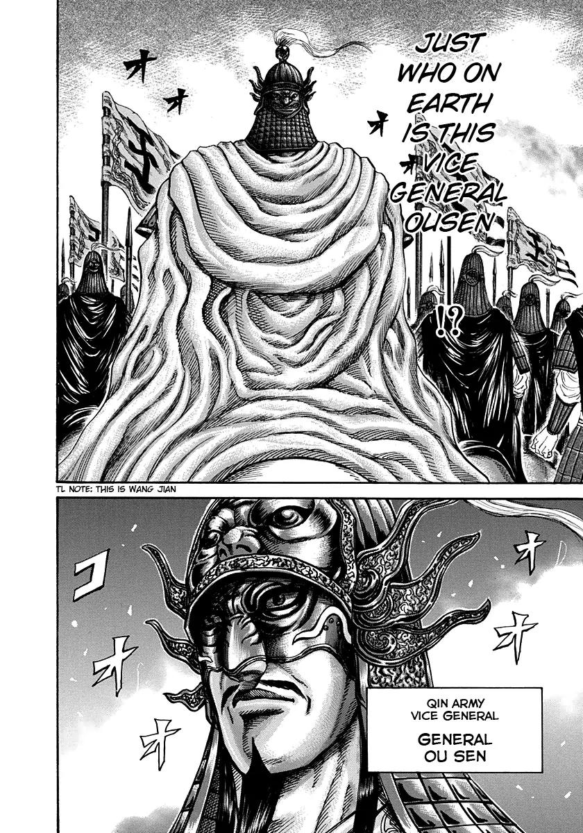 Kingdom Chapter 201 page 15 - Chapter 201: Shin's Voice