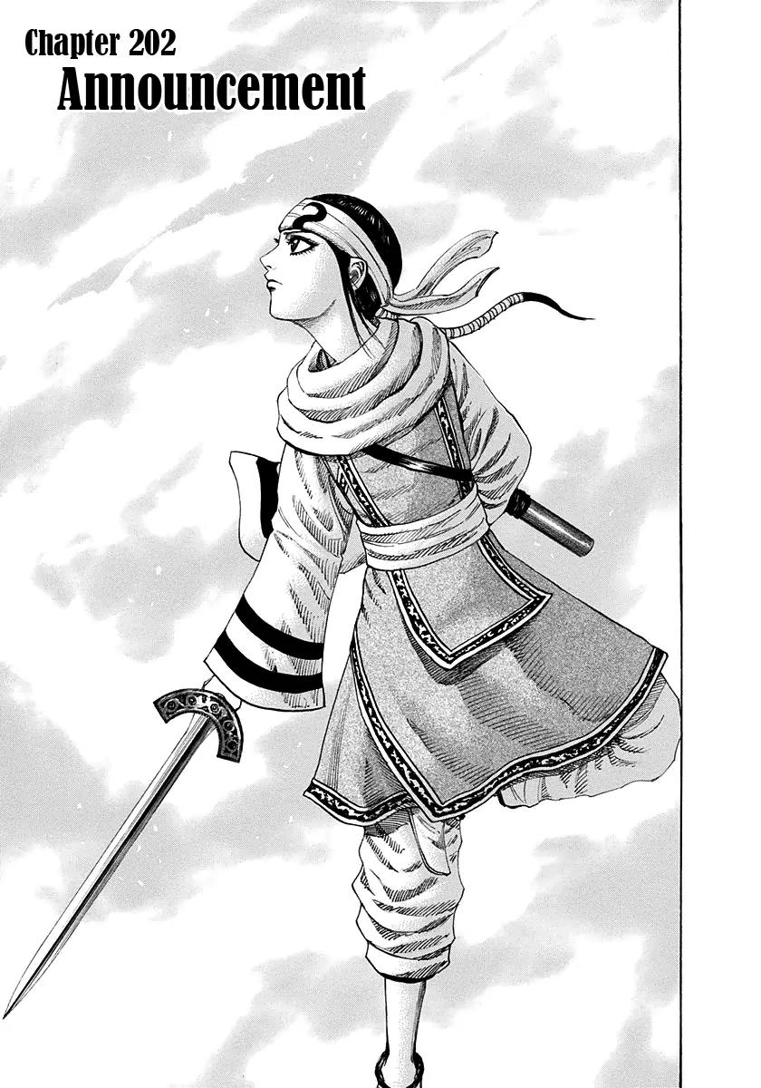 Kingdom manga, chapter 202, page 1 of 19