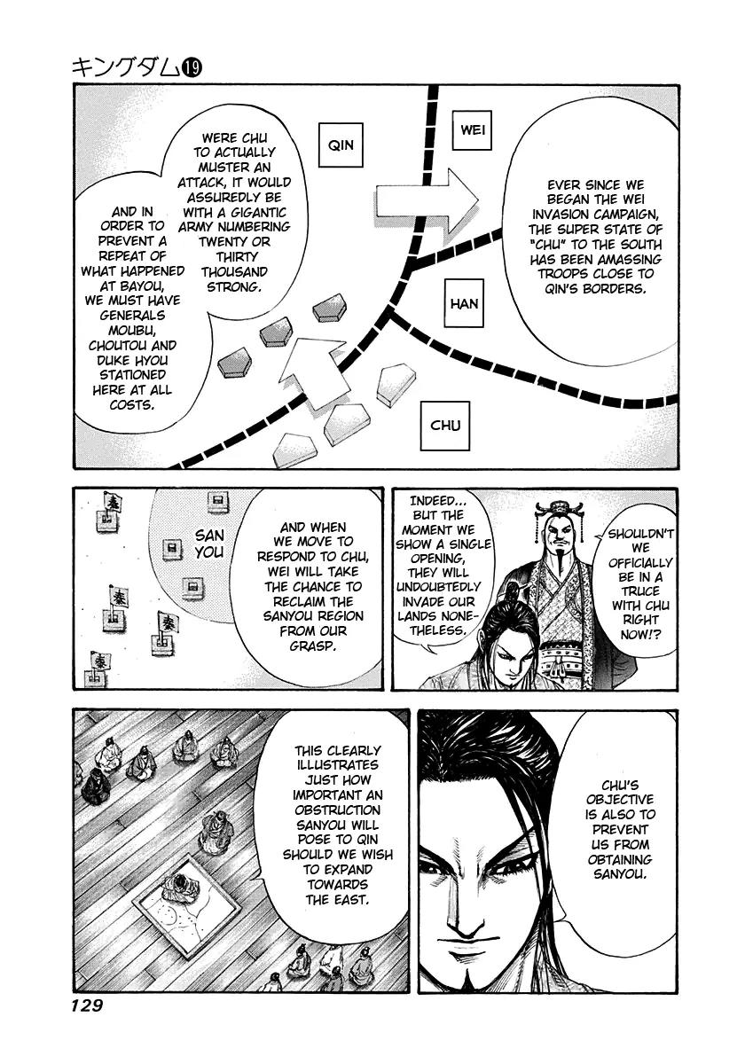 Kingdom manga, chapter 202, page 10 of 19