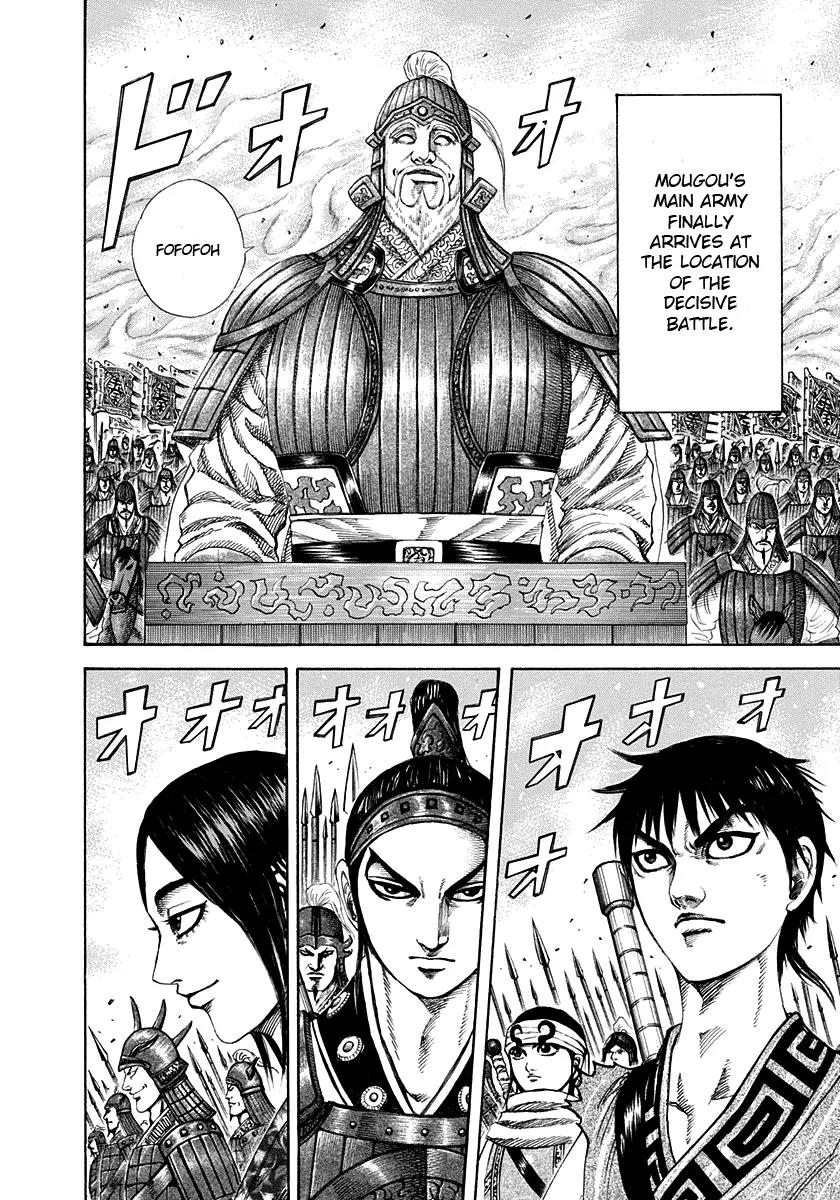 Kingdom manga, chapter 203, page 4 of 20