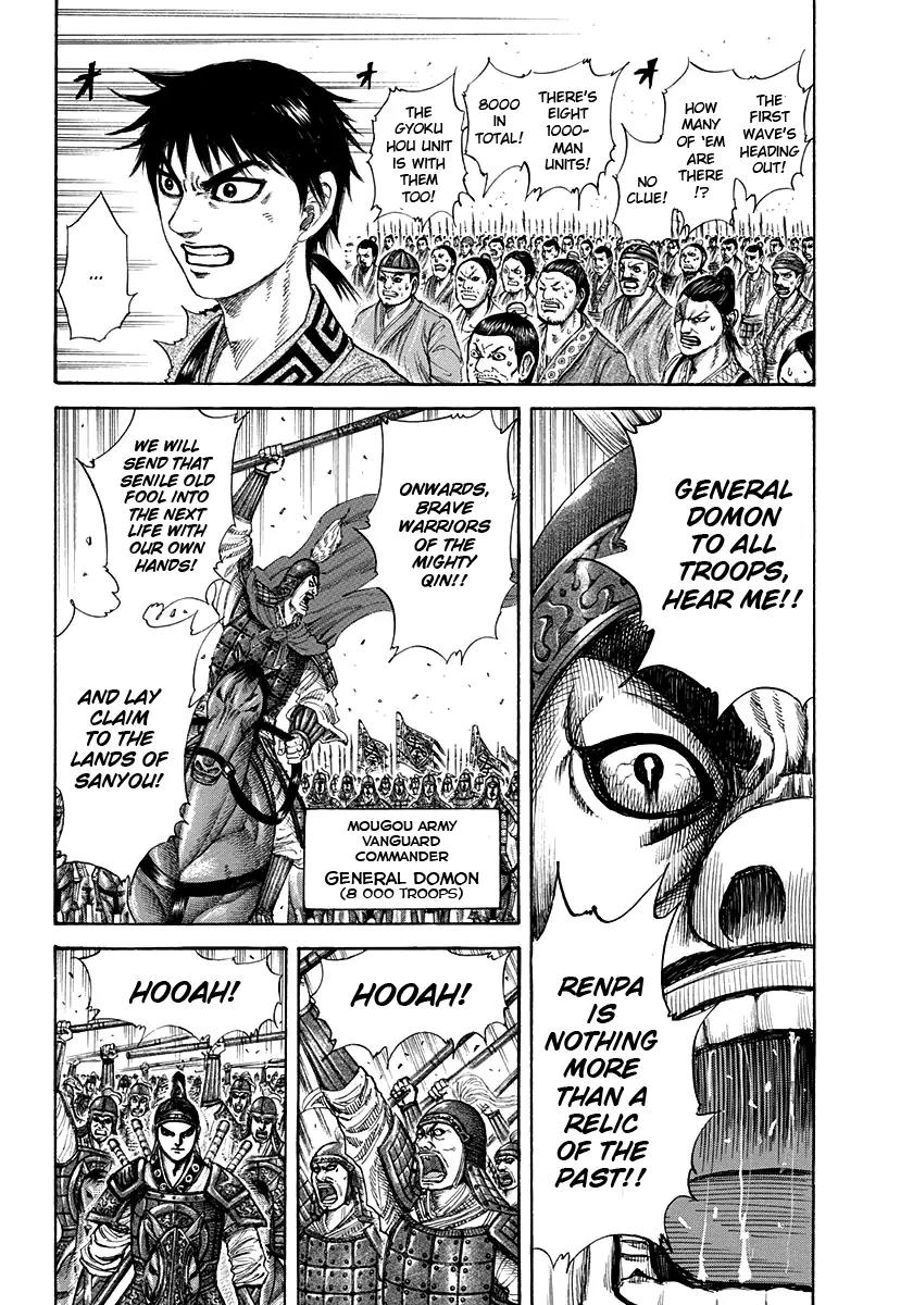 Kingdom manga, chapter 204, page 2 of 17