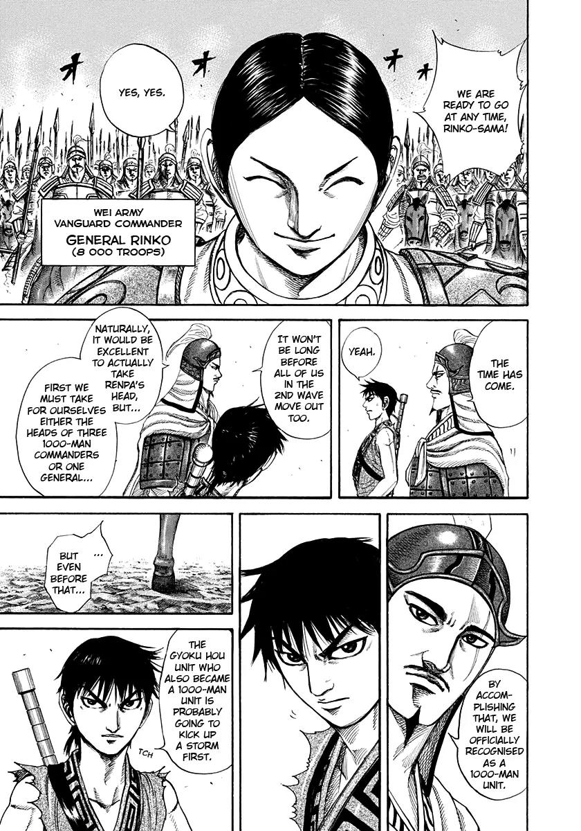 Kingdom manga, chapter 204, page 3 of 17