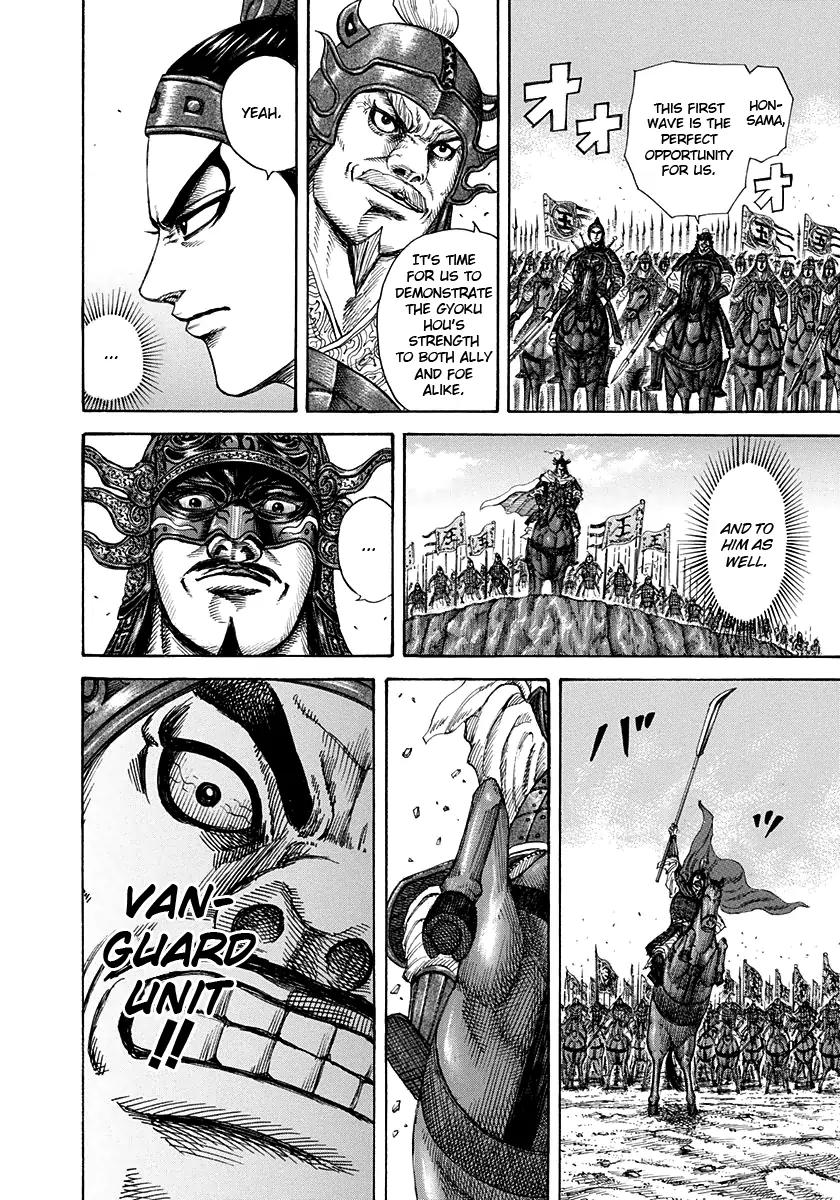 Kingdom manga, chapter 204, page 4 of 17